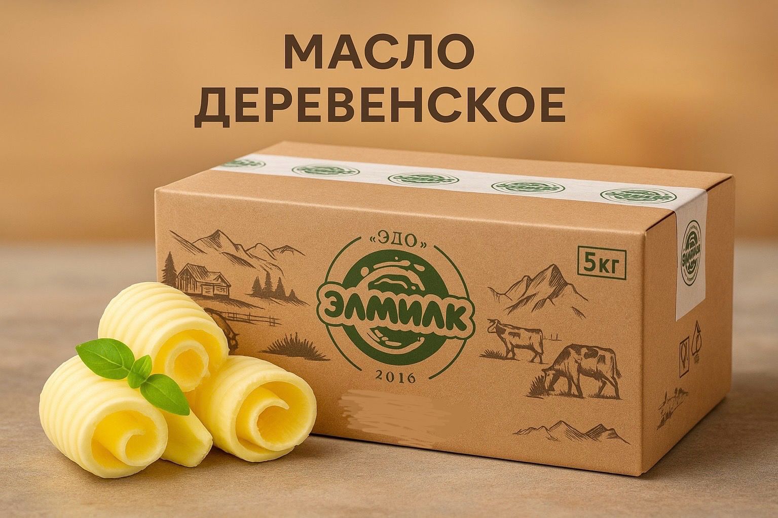 Масло Деревенское